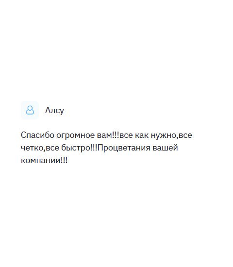 diplomliken.com Все сделали четко, быстро и качественно!!! Спасибо огромное вам!!!