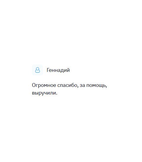 diplomlike.com Благодарю за диплом бакалавра. Выручили.